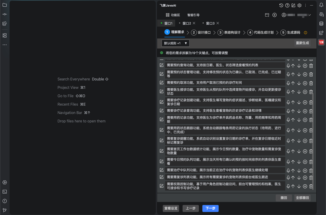 ![Image Placeholder - 图片占位符]