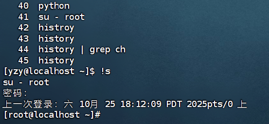 image-20251026092520210