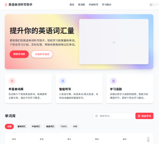 3天！独立开发者如何用Comate AI IDE在线写代码做出小程序？