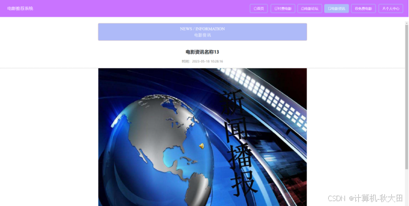 6084dca2392f4162b20d8a23dbb7b453.png