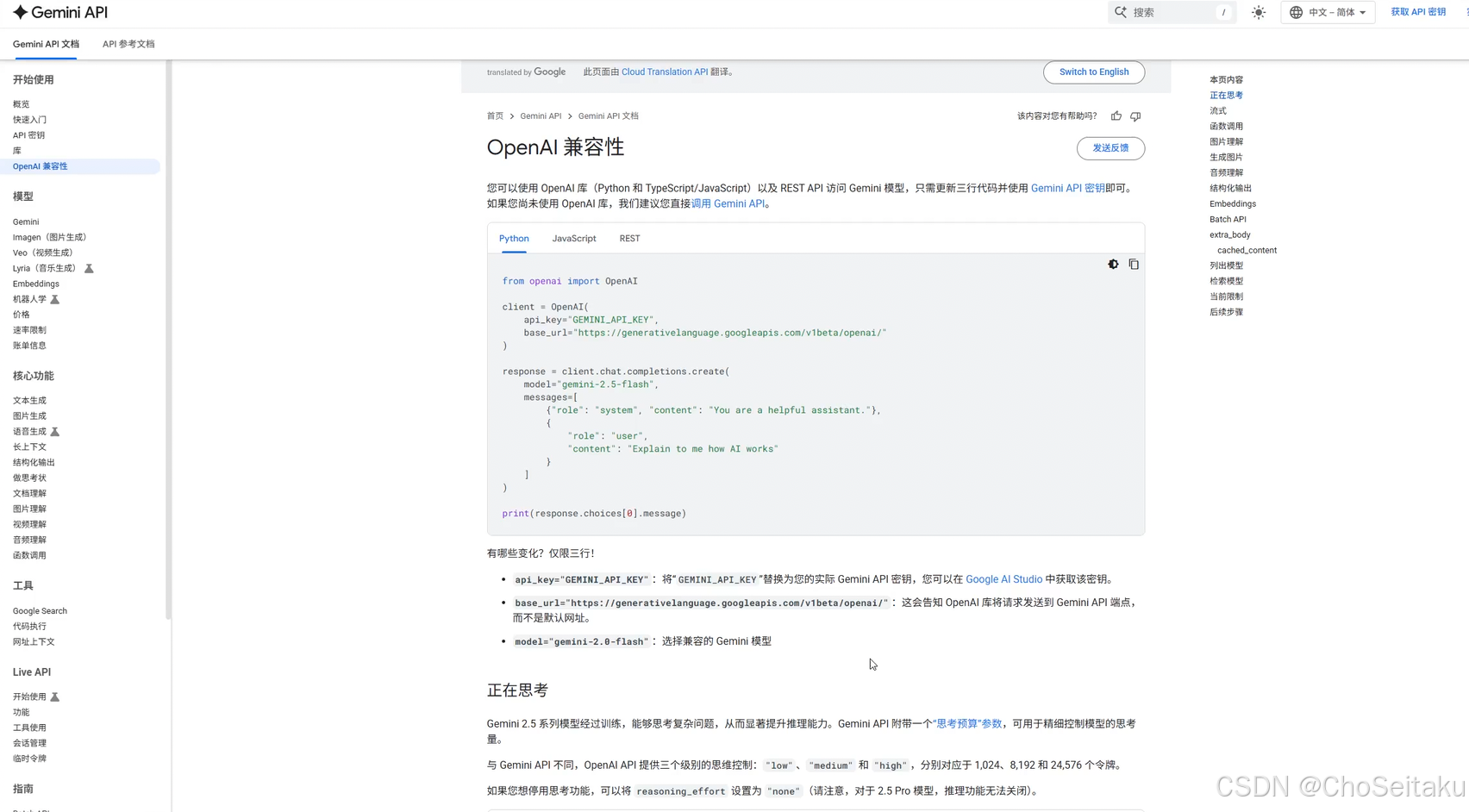 ![[Pasted image 20260402232023.png]]