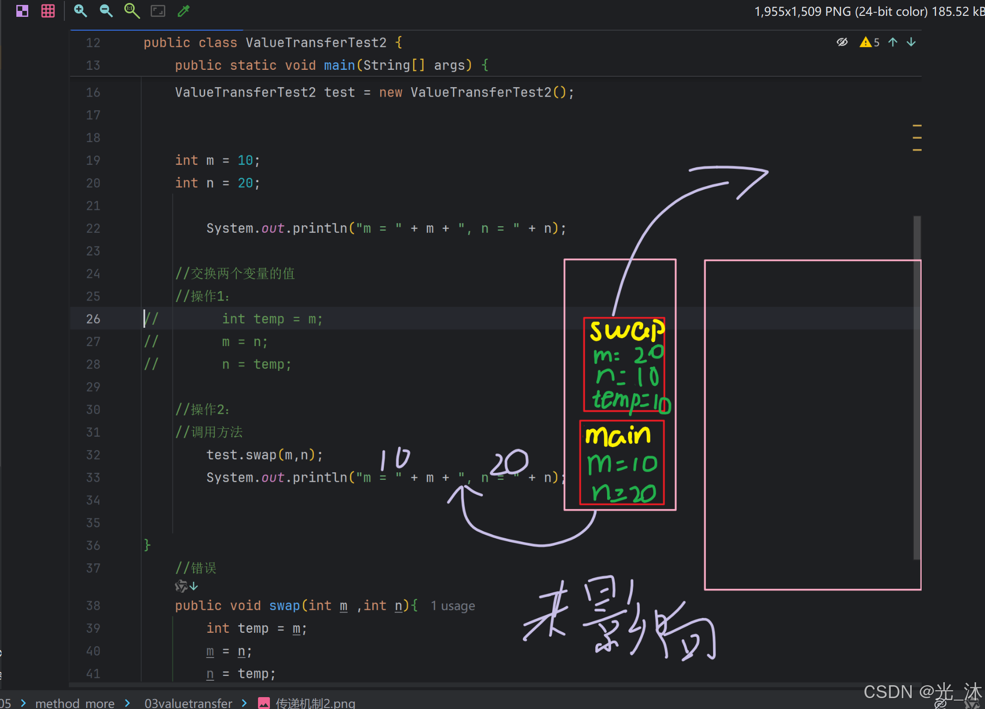 在这里插入图片描述