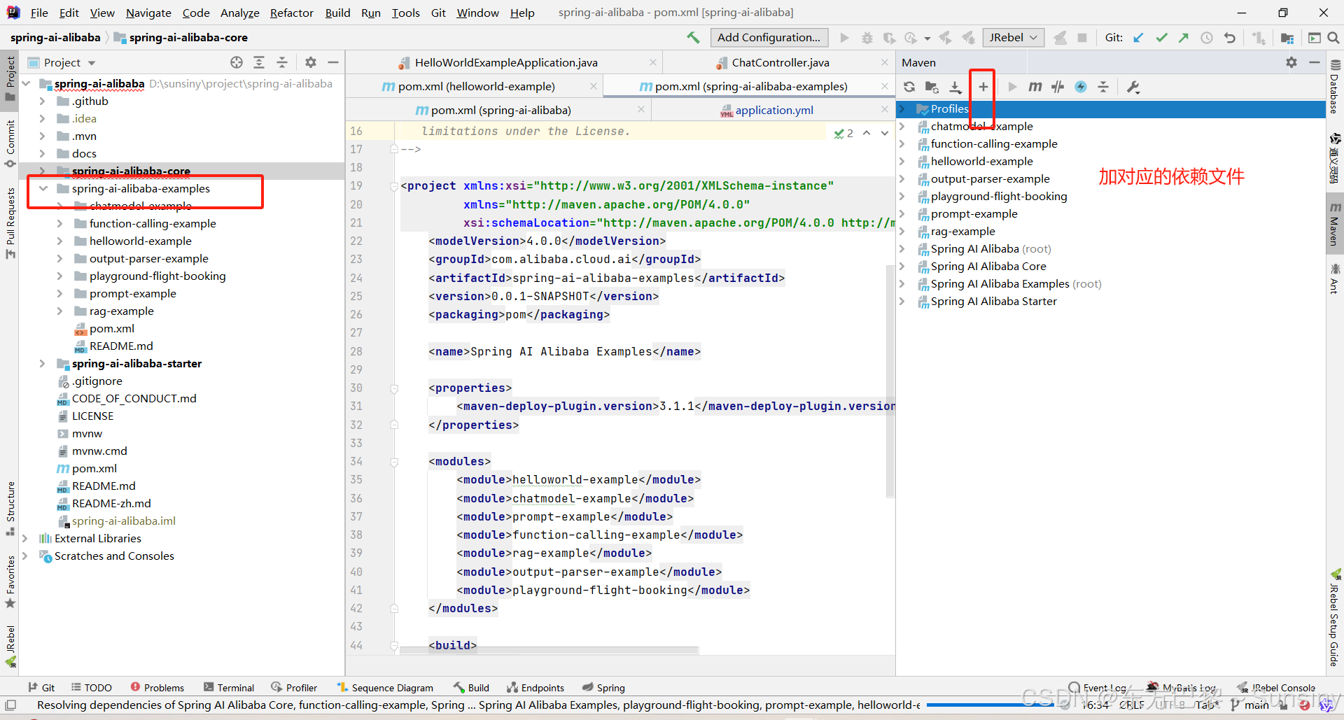 在这里插入图片描述