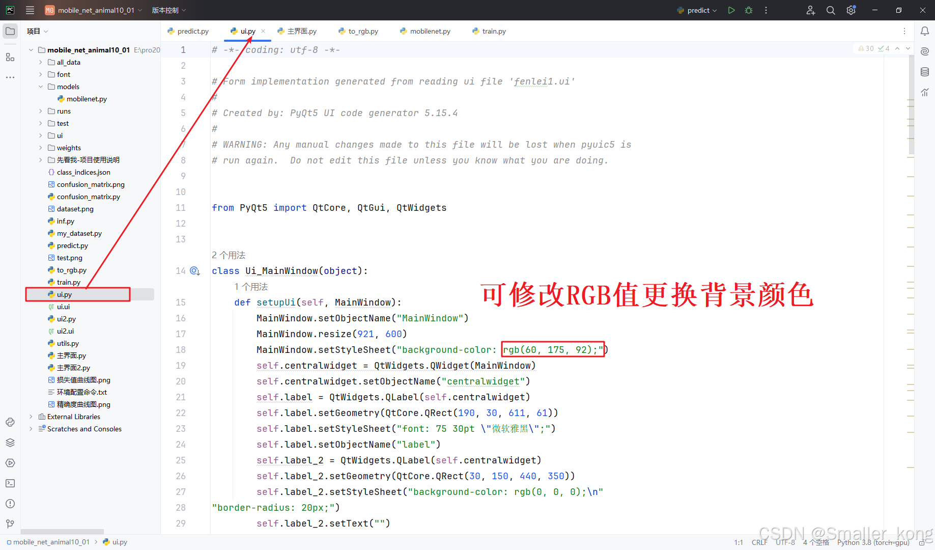 在这里插入图片描述