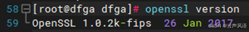 openssl
