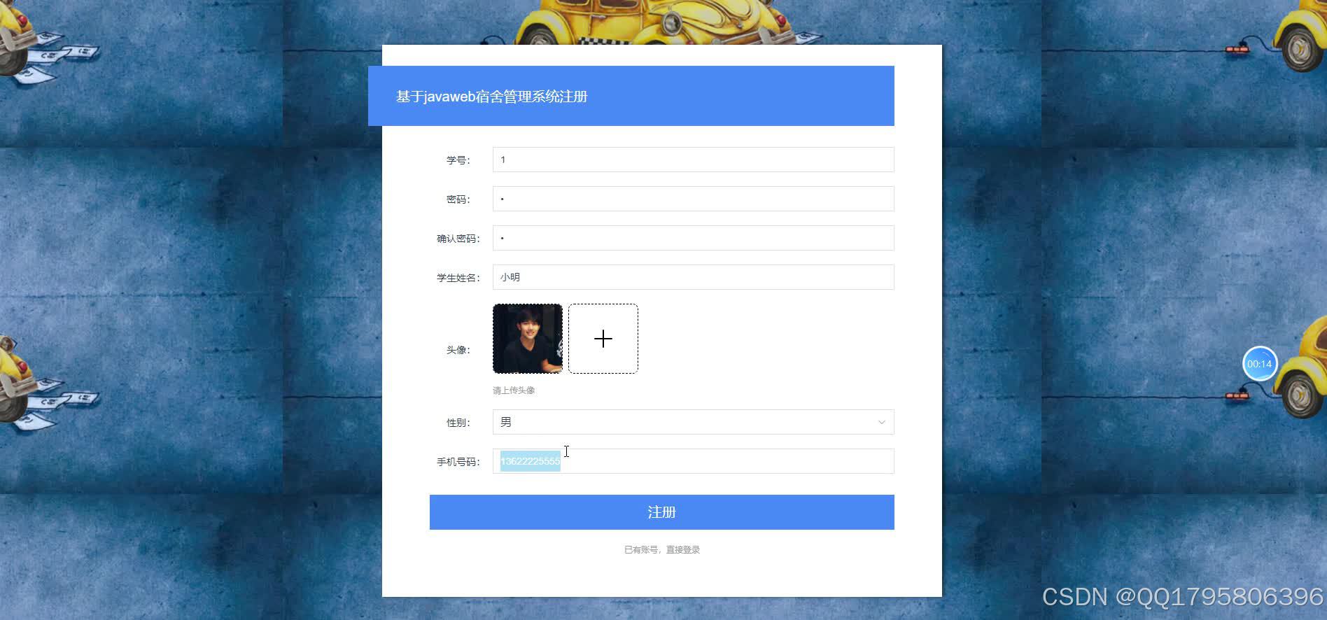 在这里插入图片描述