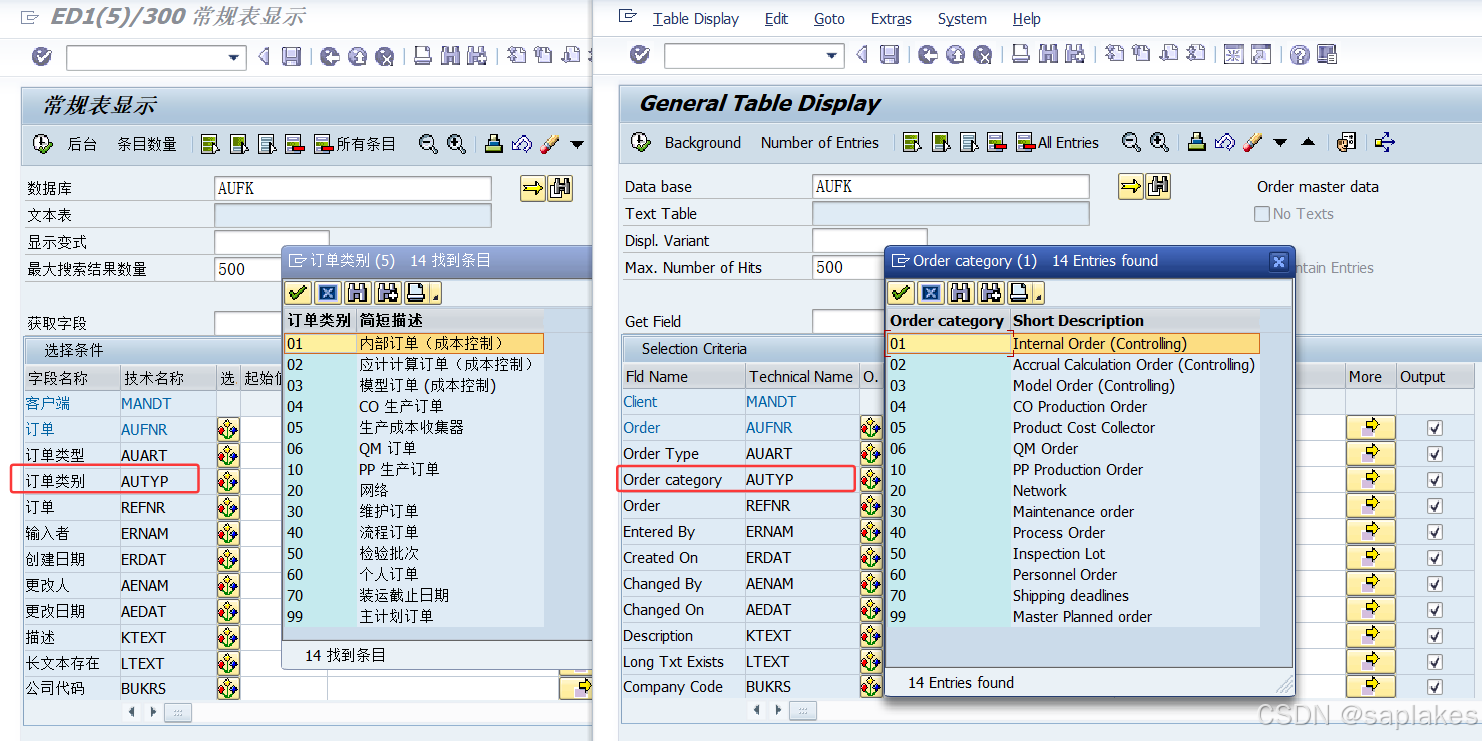 很少见的CO成本控制生产订单，比PP生产订单简单，比内部订单复杂-CSDN博客