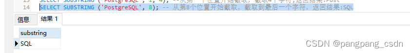 PostgreSQL Substring字符串截取函数_pgsql substring-CSDN博客
