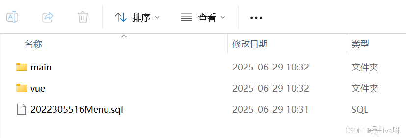 若依架构 代码生成功能操作--详细教程_若依框架代码生成详细教程