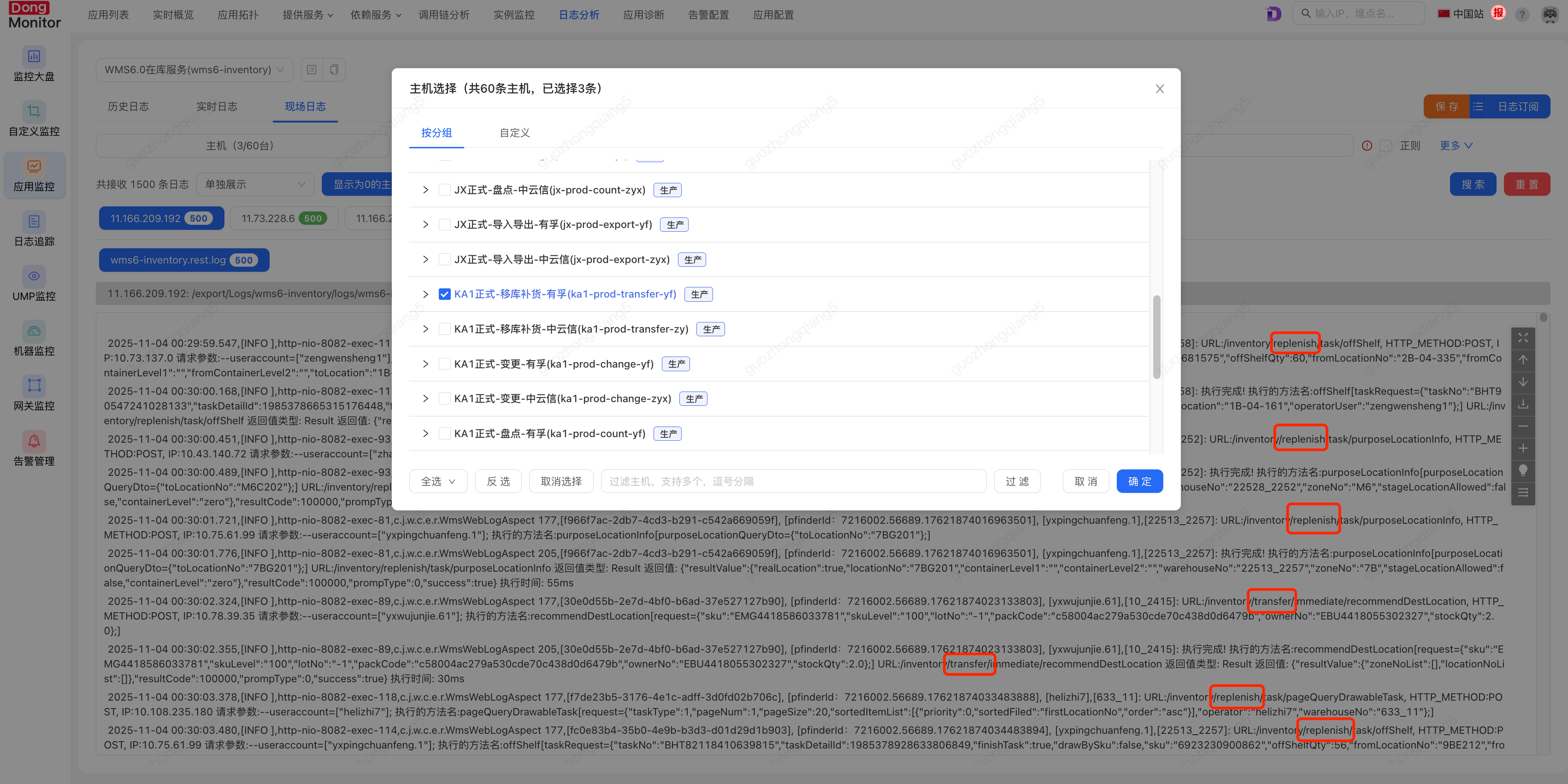 一种轻量级进程间服务隔离方法实践