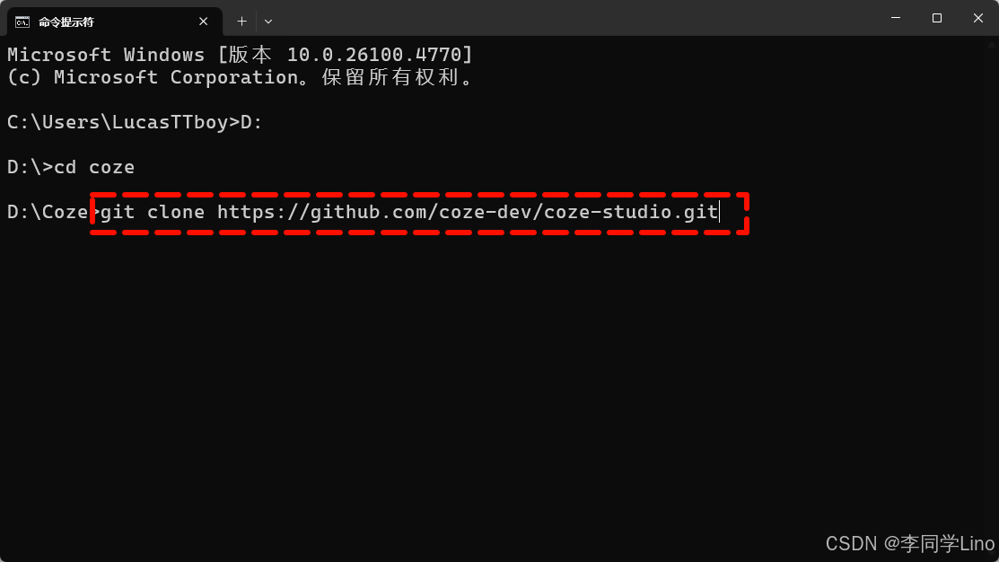扣子（Coze）正式开源！全网最详细部署教程拿走不谢~（以win11为例）_coze开源部署