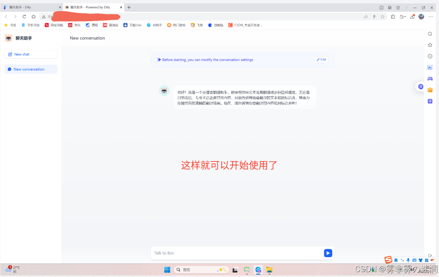 华为云Flexus+DeepSeek征文｜两种部署方式的保姆级教学+如何畅用Dify平台配置自己的工作流_dify配置deepseek,建立本地知识库和智能体,详细步骤