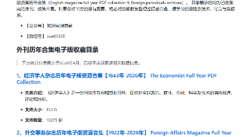文章图片