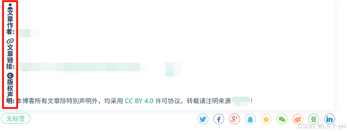 使用新样式后