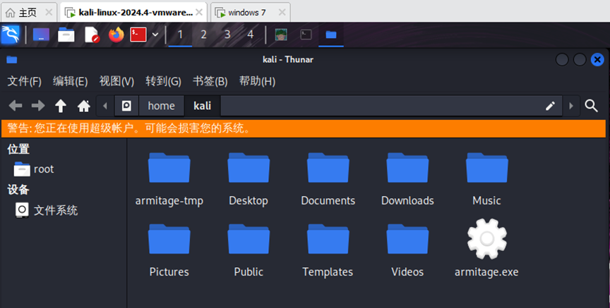 Linux Kali 渗透测试工具 Armitage_armitage工具