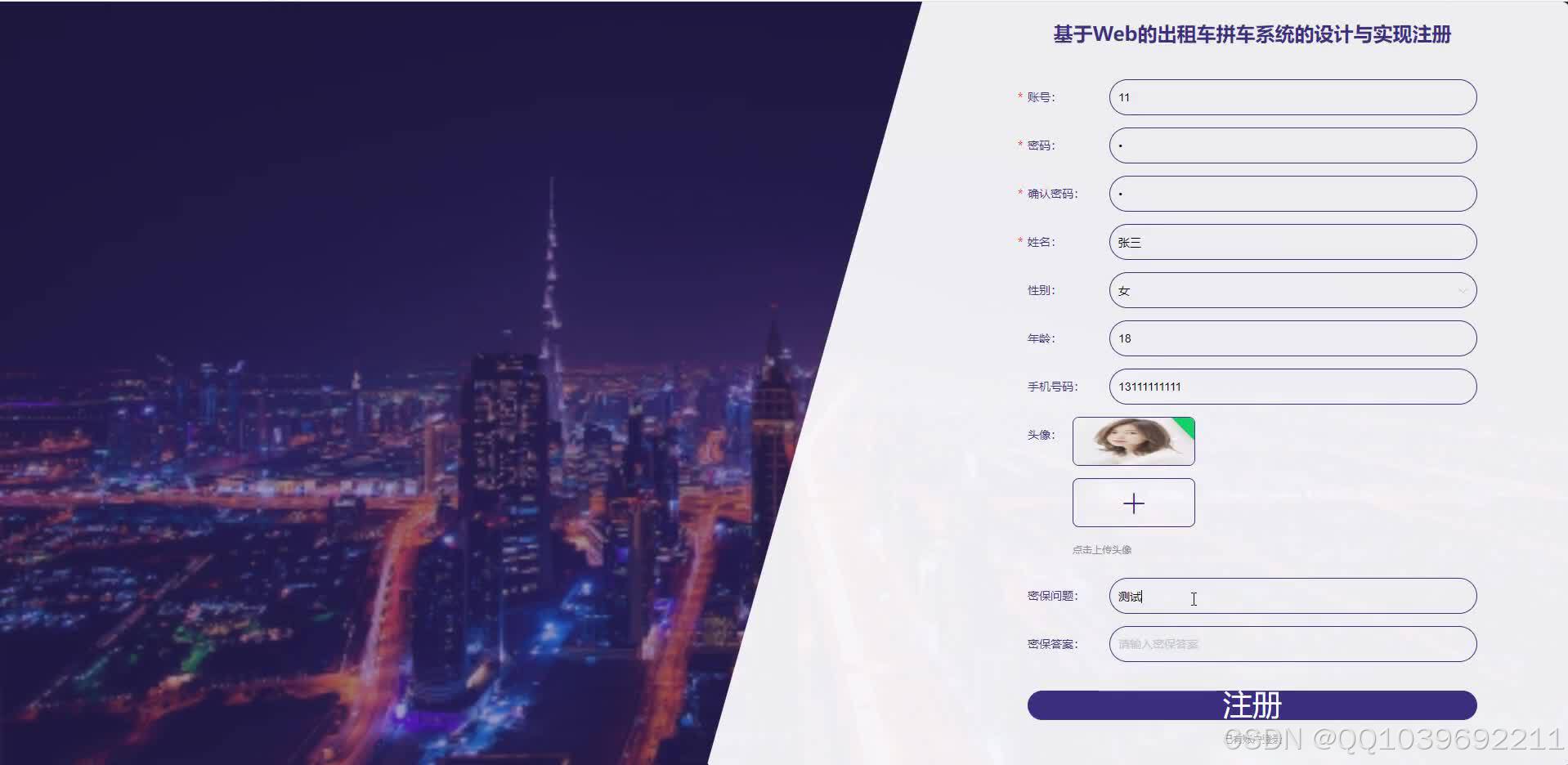 请添加图片描述