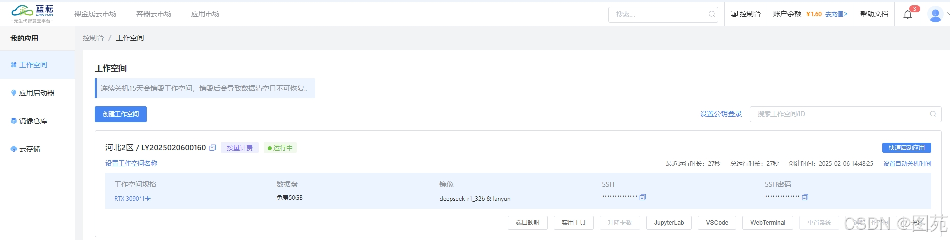 在这里插入图片描述 https://i-blog.csdnimg.cn/direct/60d2cfc55ae34198a00af104fdf9254c.png