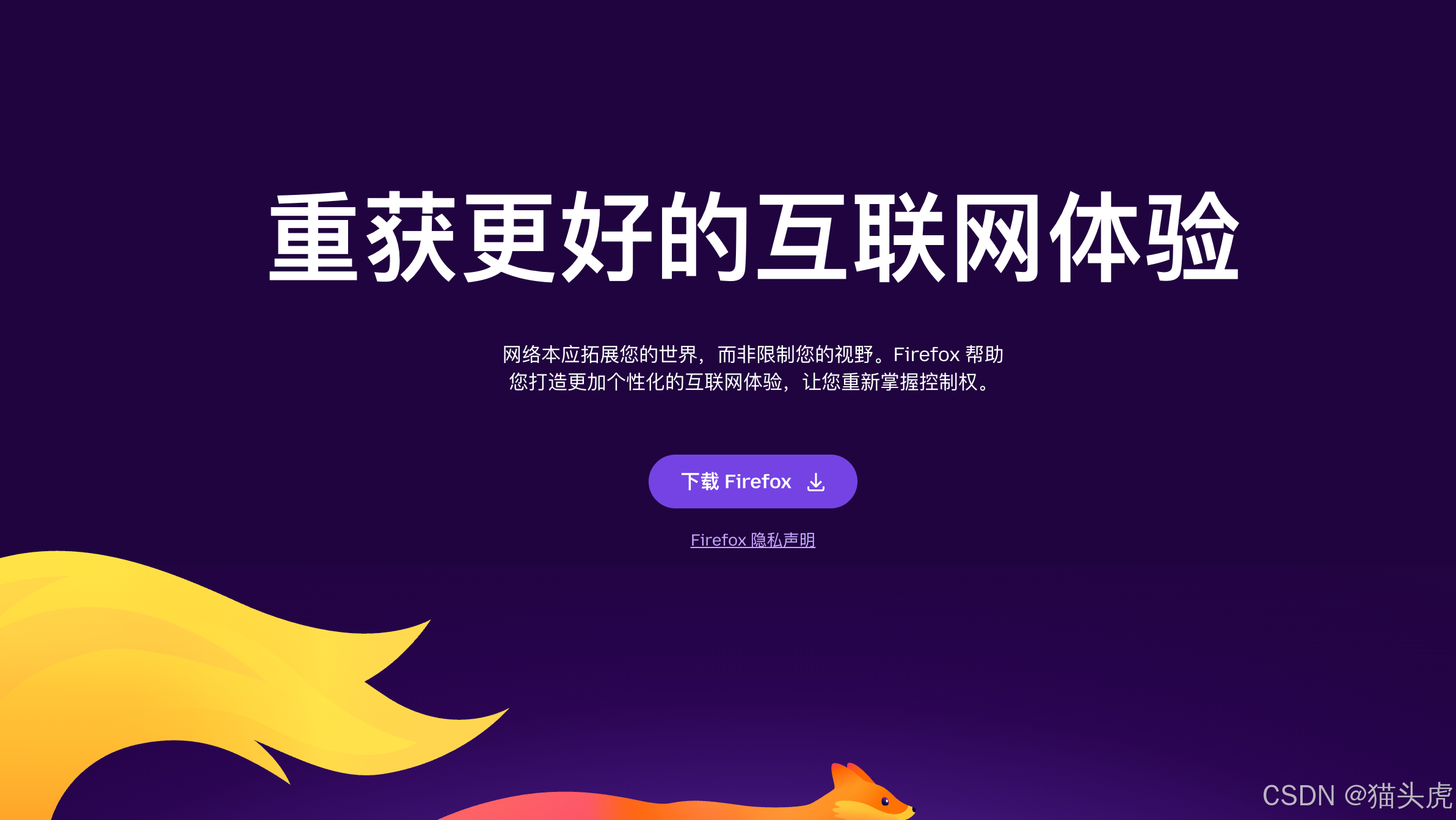 这五款2026最新电脑装机必备的主流浏览器,你不会一个都没有安装?