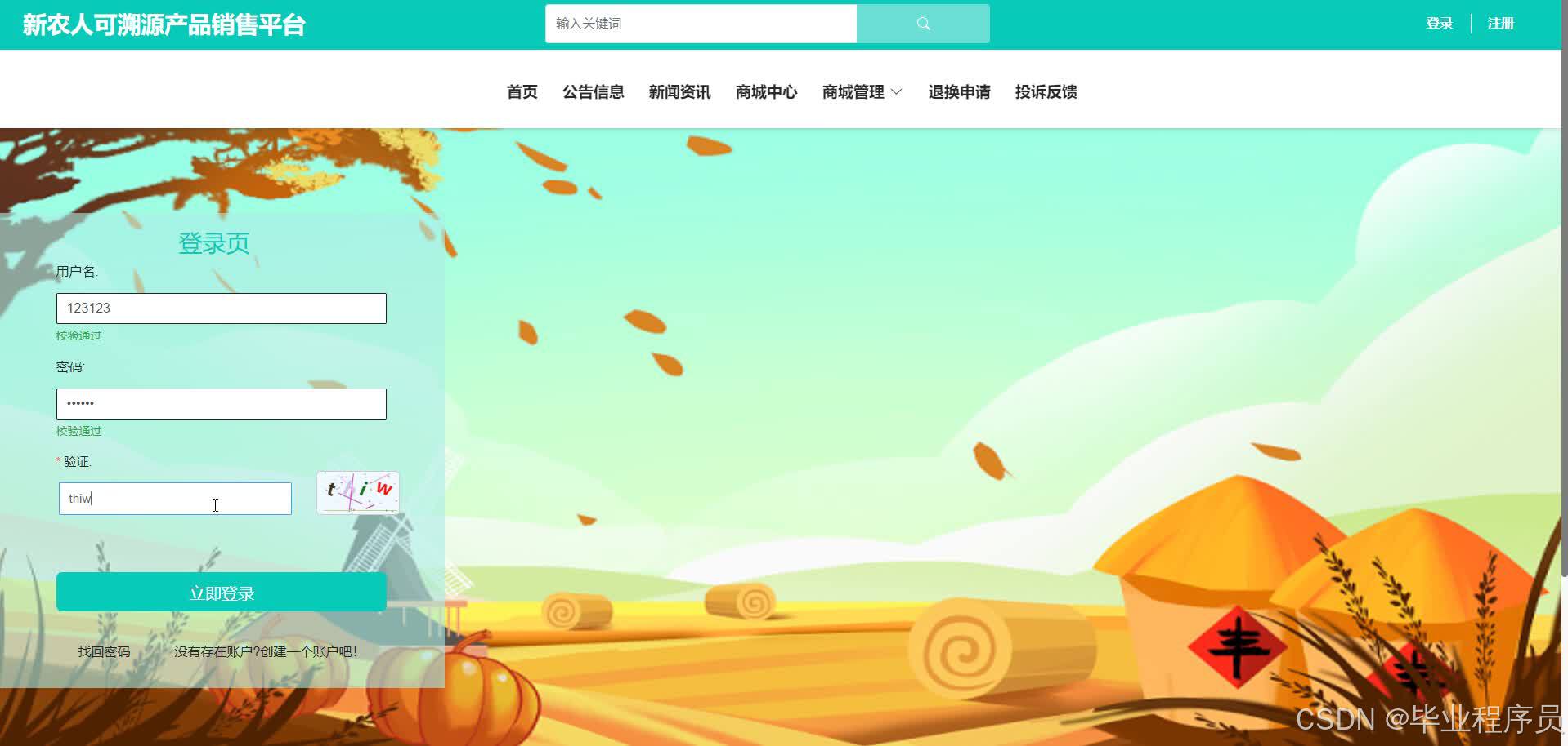 请添加图片描述