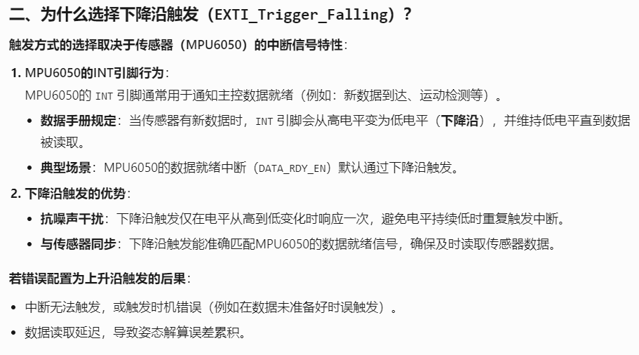 STM32平衡小车（复盘）_stm32平衡小车教程