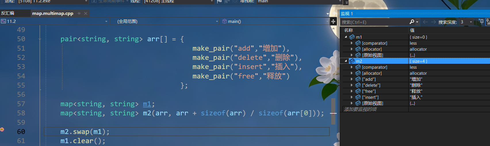 在这里插入图片描述