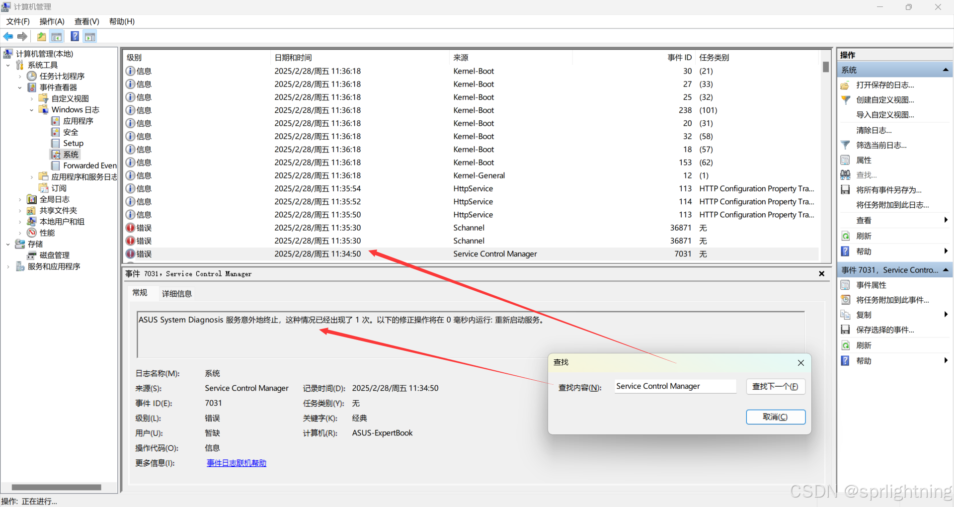 【史诗级】详细阐述借助AI实现对Windows蓝屏原因进行精确定位的方法_ntoskrnl.exe+414c00