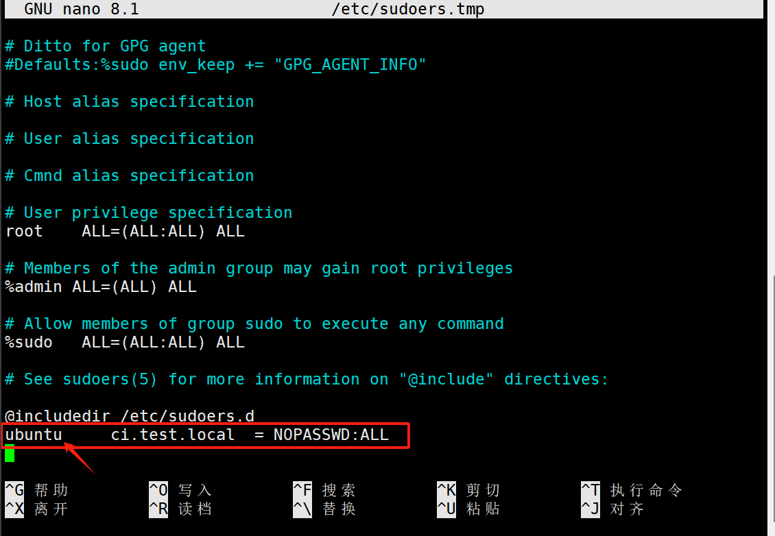 CVE-2025-32462-Linux sudo本地提权漏洞复现