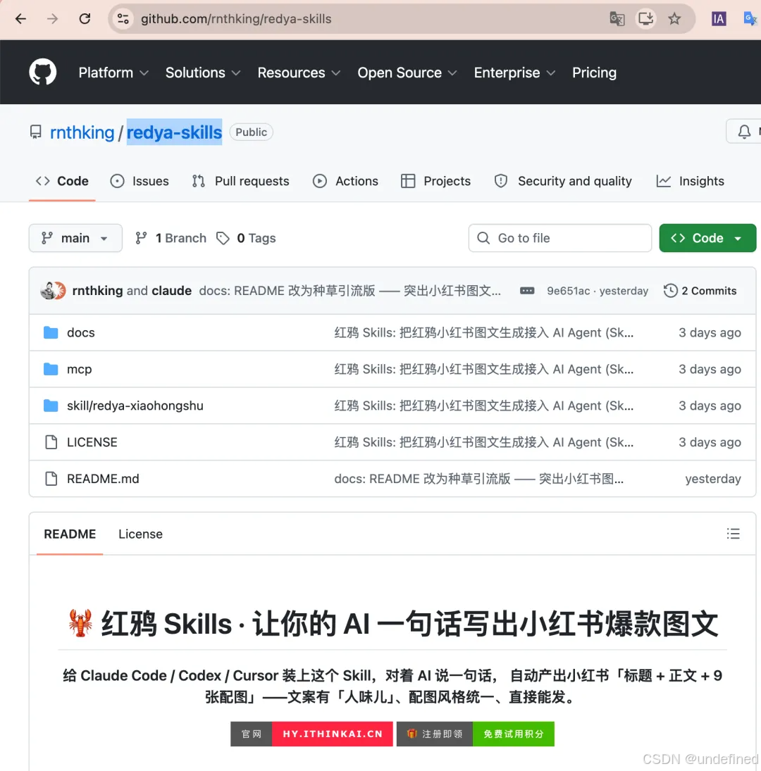 红鸦小红书图文 Skill 介绍