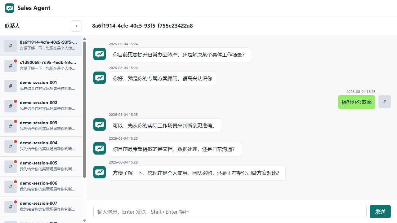 客户模拟端