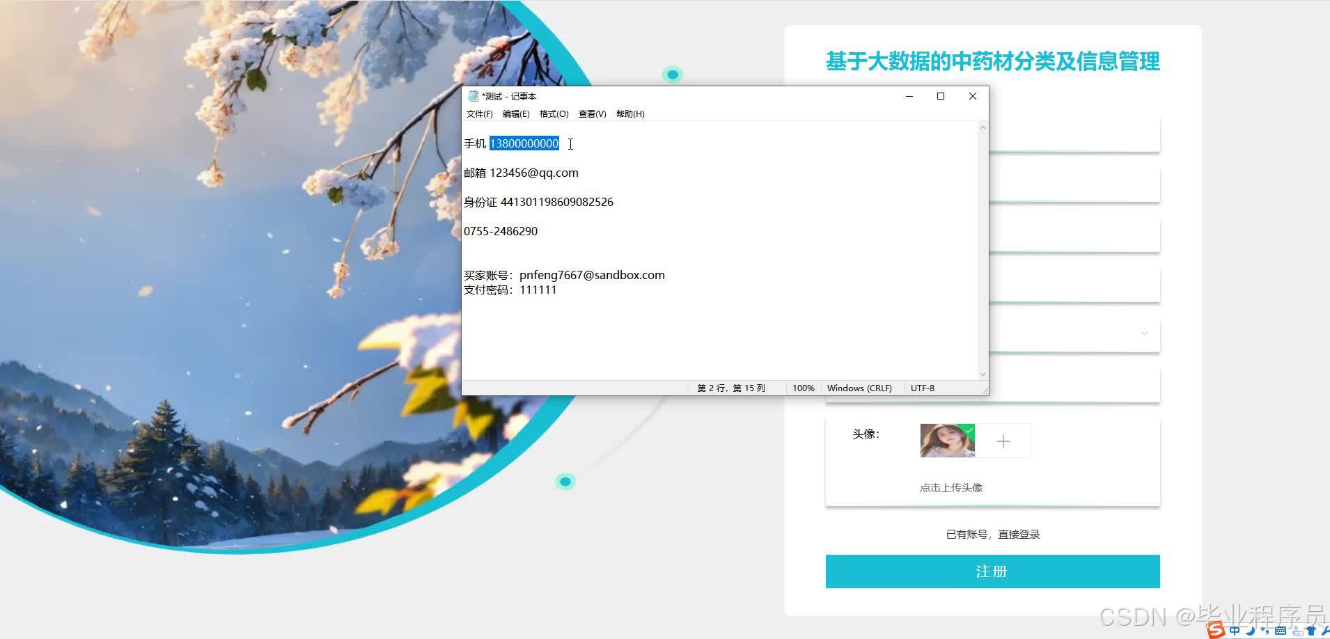 请添加图片描述