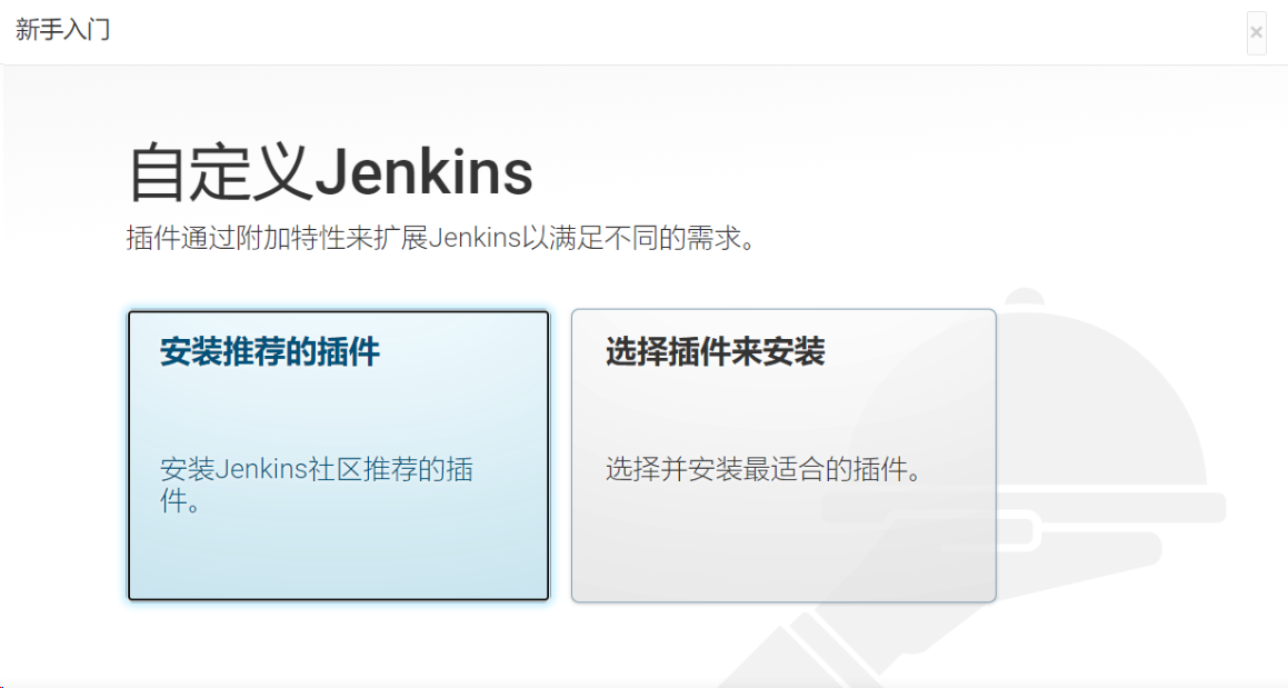Jenkins + Git自动化部署流程搭建姿势大全~纯干货开箱即用_jenkins配置git自动部署