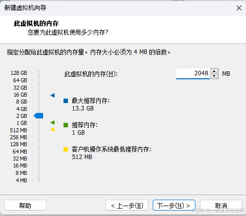 CentoS 7安装和配置_centos7