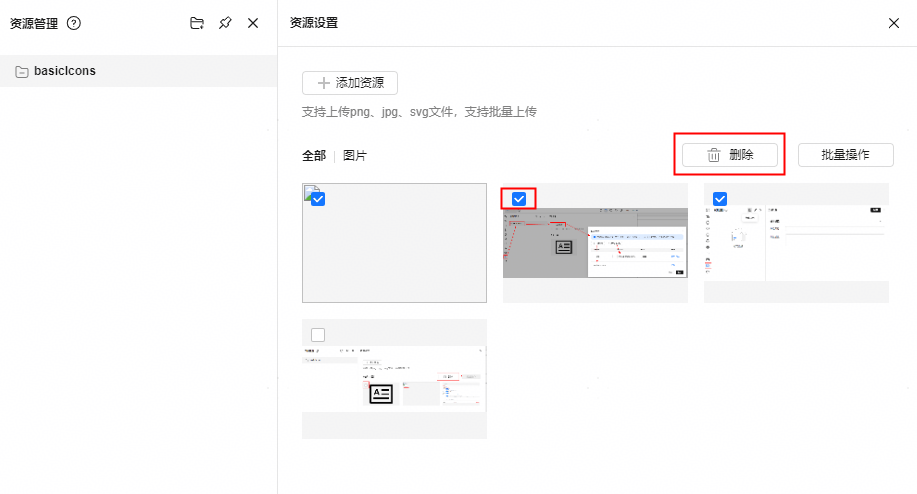 请添加图片描述