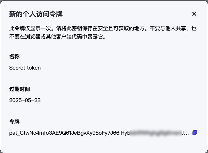 手把手教学｜用飞书+扣子工作流实现自动化批量图片生成，效率提升99%！体验完整操作流程_飞书工作流