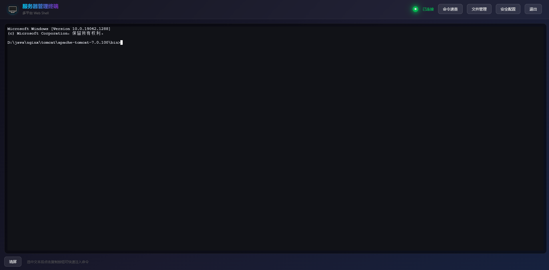 在这里插入图片描述