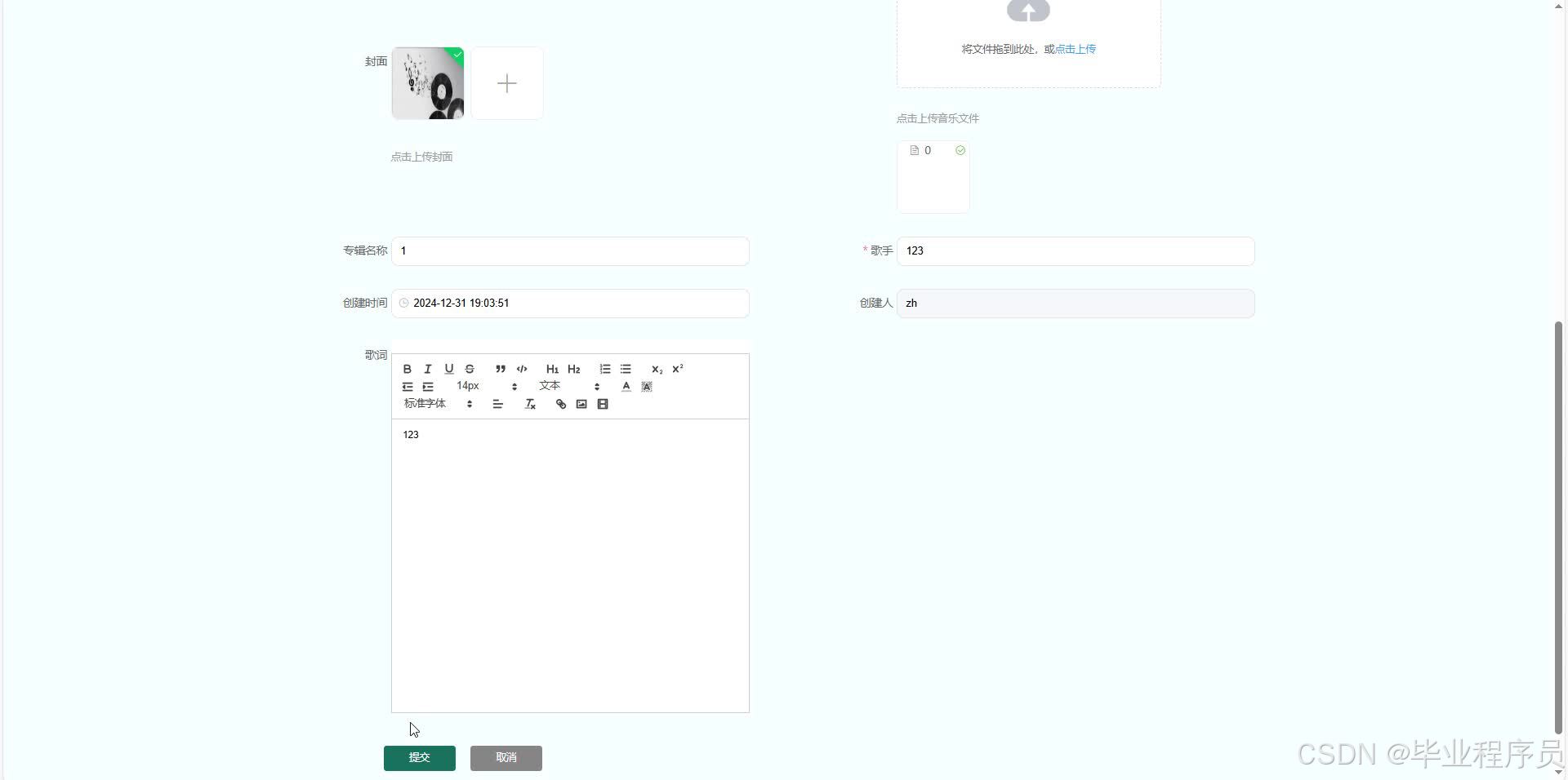 请添加图片描述