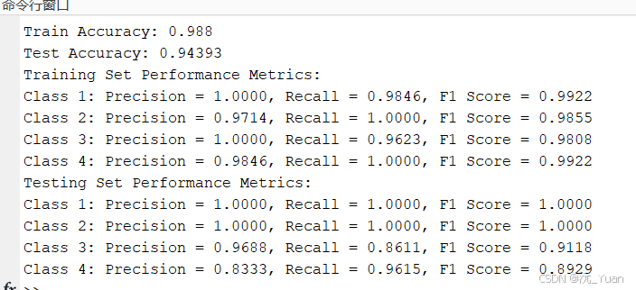 基于LSTM长短期记忆神经网络的多分类预测【MATLAB】