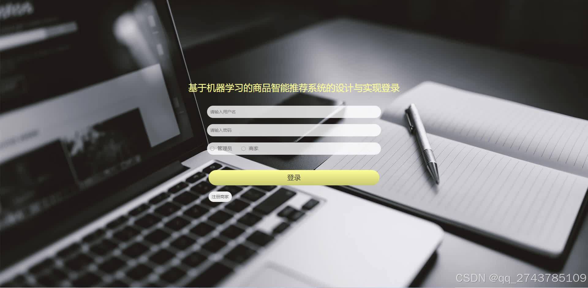 请添加图片描述