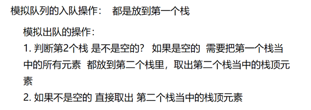 java数据结构当中的《队列(Queue)》-CSDN博客