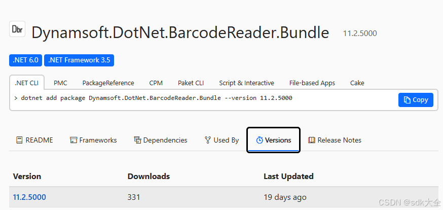 Dynamsoft Barcode Reader SDK .Net Edition11.2.5000-CSDN博客