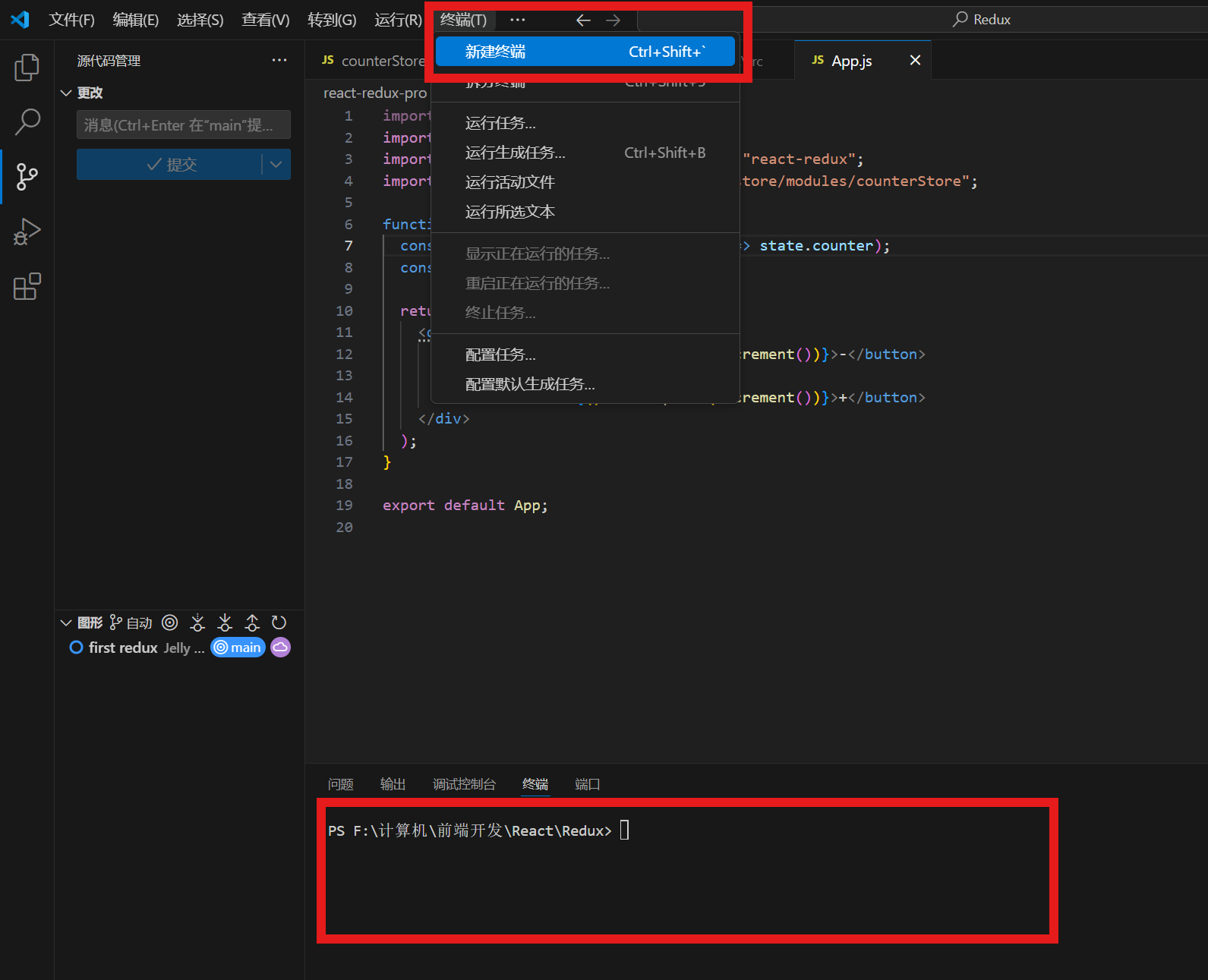 Git安装及环境配置（Windows、VS Code、GitHub环境）_git安装及配置教程windows