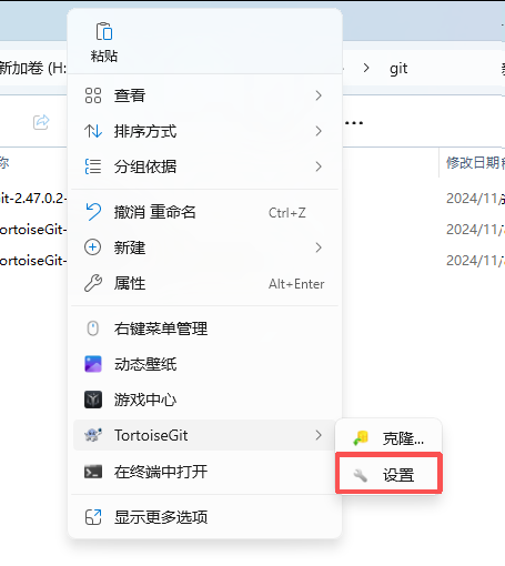 小乌龟的设置路径