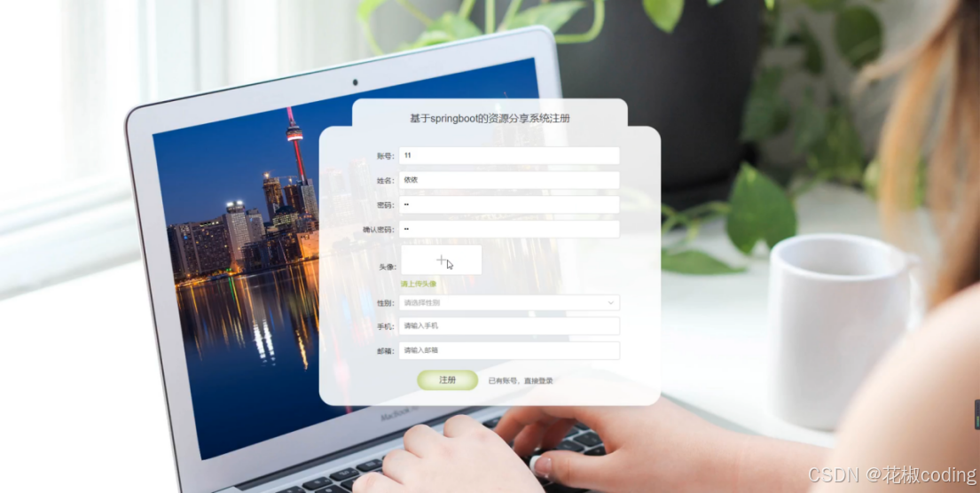 在这里插入图片描述