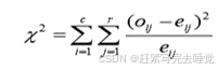 数学建模入门——数据预处理（全）_数学建模数据预处理怎么写