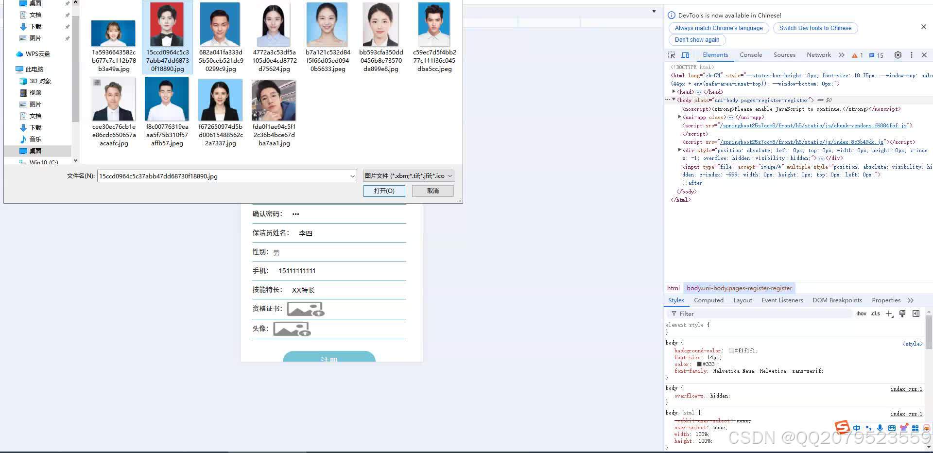 在这里插入图片描述