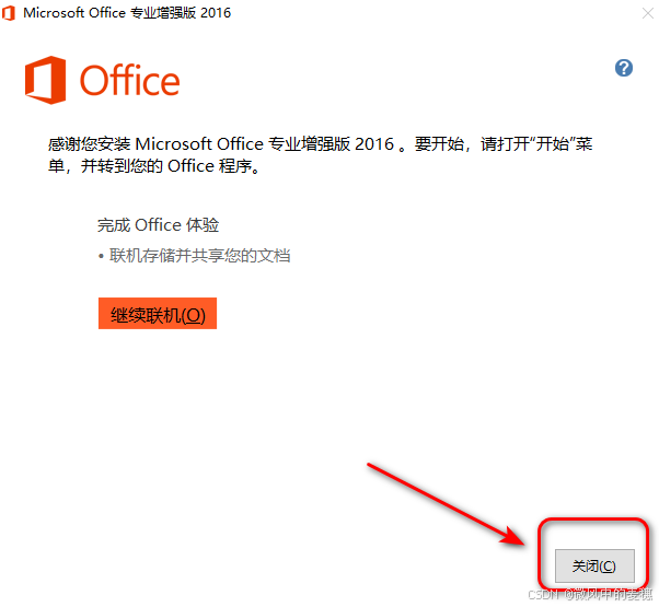 请添加图片描述