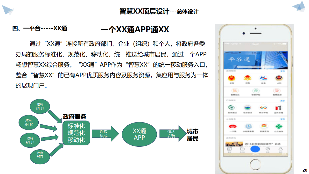 文章配图-15