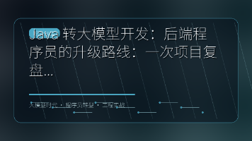 文章图片