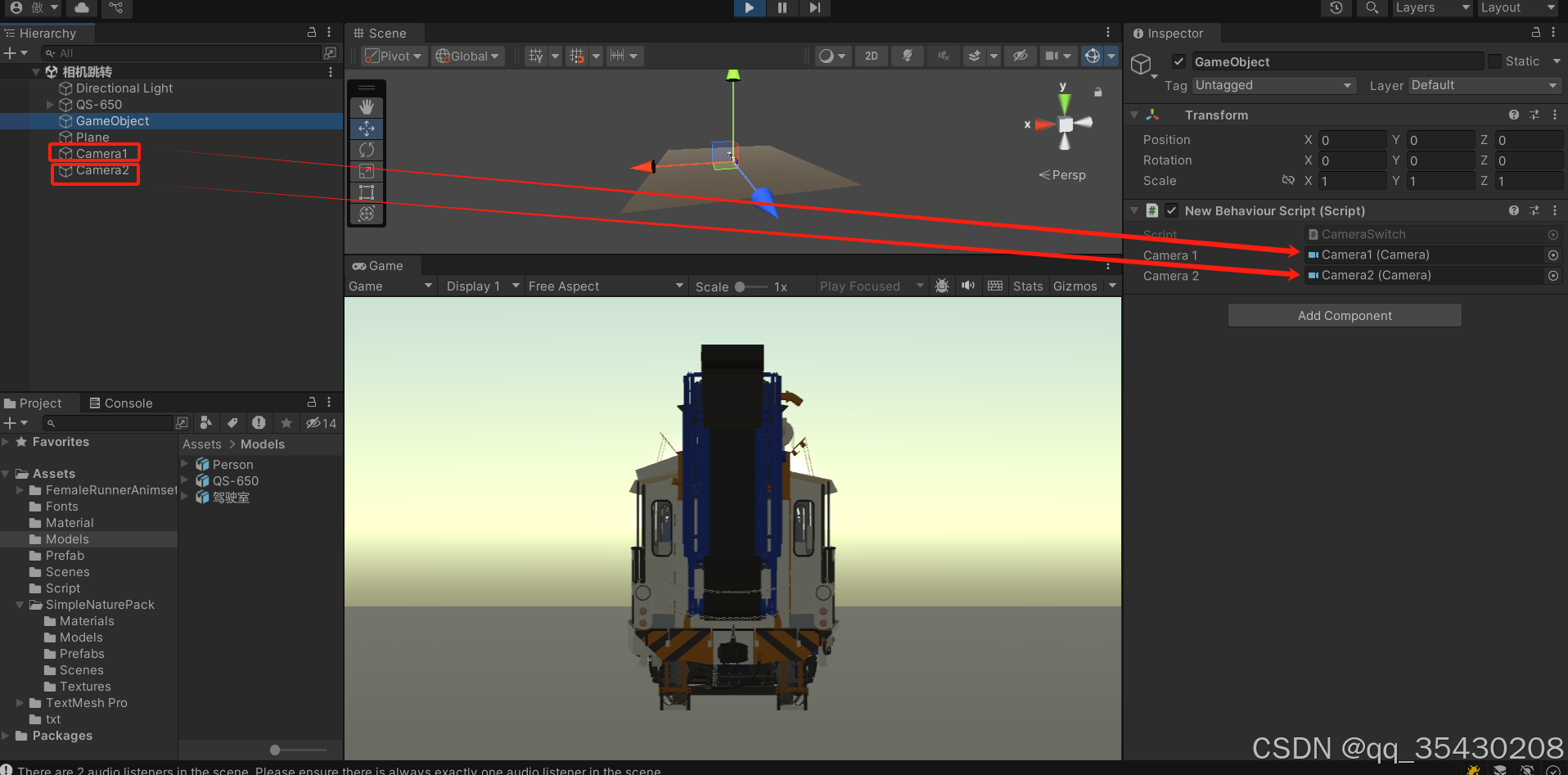unity相机视角跳转案例_unity切换相机-CSDN博客