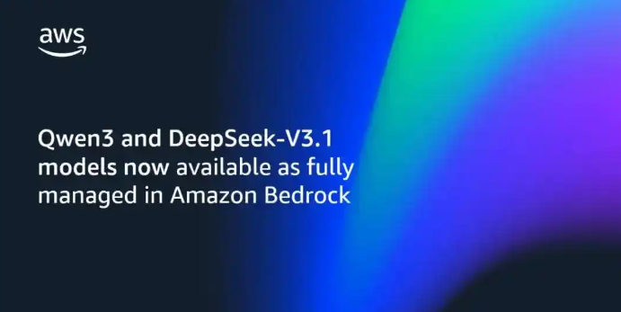 亚马逊云科技 Amazon Bedrock 持续壮大模型阵营：Qwen3 和 DeepSeek-V3.1 重磅上线